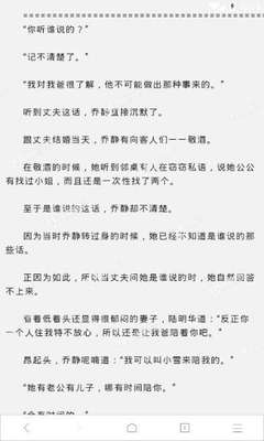 菲律宾移民局签证状态查询？具体查询方法是什么？_菲律宾签证网